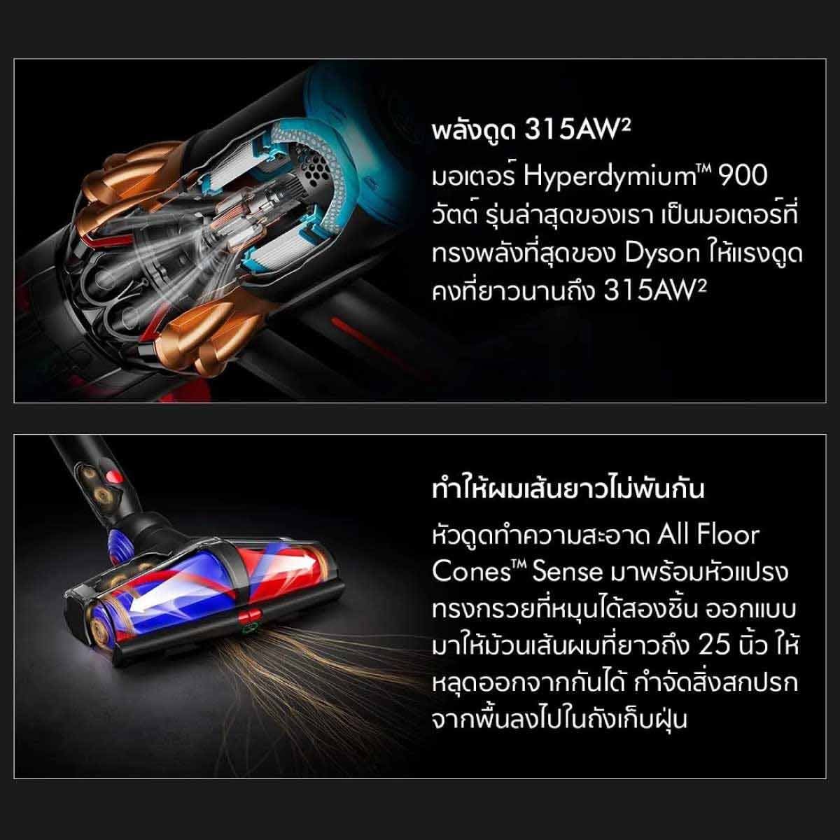 Dyson   เครื่องดูดฝุ่นไร้สาย  สีดำด้าน/คอปเปอร์  รุ่น V16 Piston Animal
