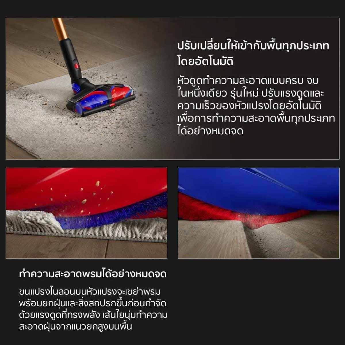Dyson   เครื่องดูดฝุ่นไร้สาย  สีดำด้าน/คอปเปอร์  รุ่น V16 Piston Animal