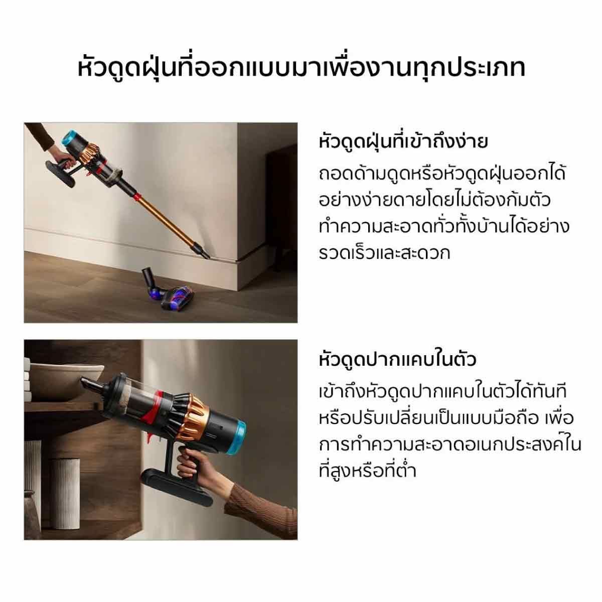 Dyson   เครื่องดูดฝุ่นไร้สาย  สีดำด้าน/คอปเปอร์  รุ่น V16 Piston Animal
