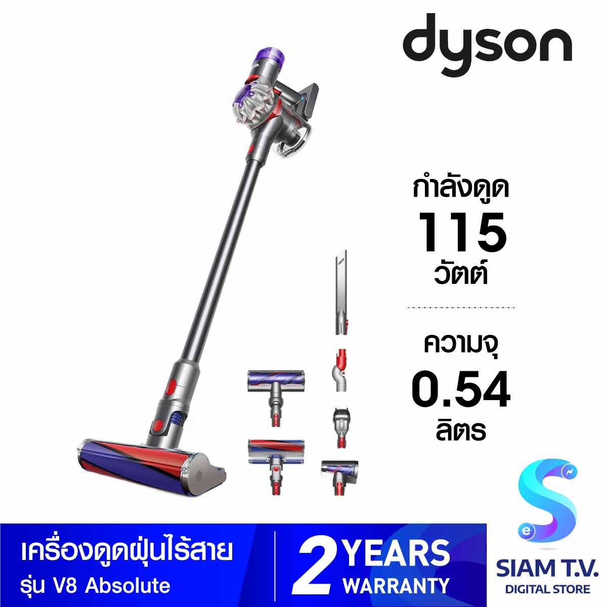 Dyson  เครื่องดูดฝุ่นไร้สายDyson SV25 สีเงิน/นิกเกิล รุ่น V8 Absolute