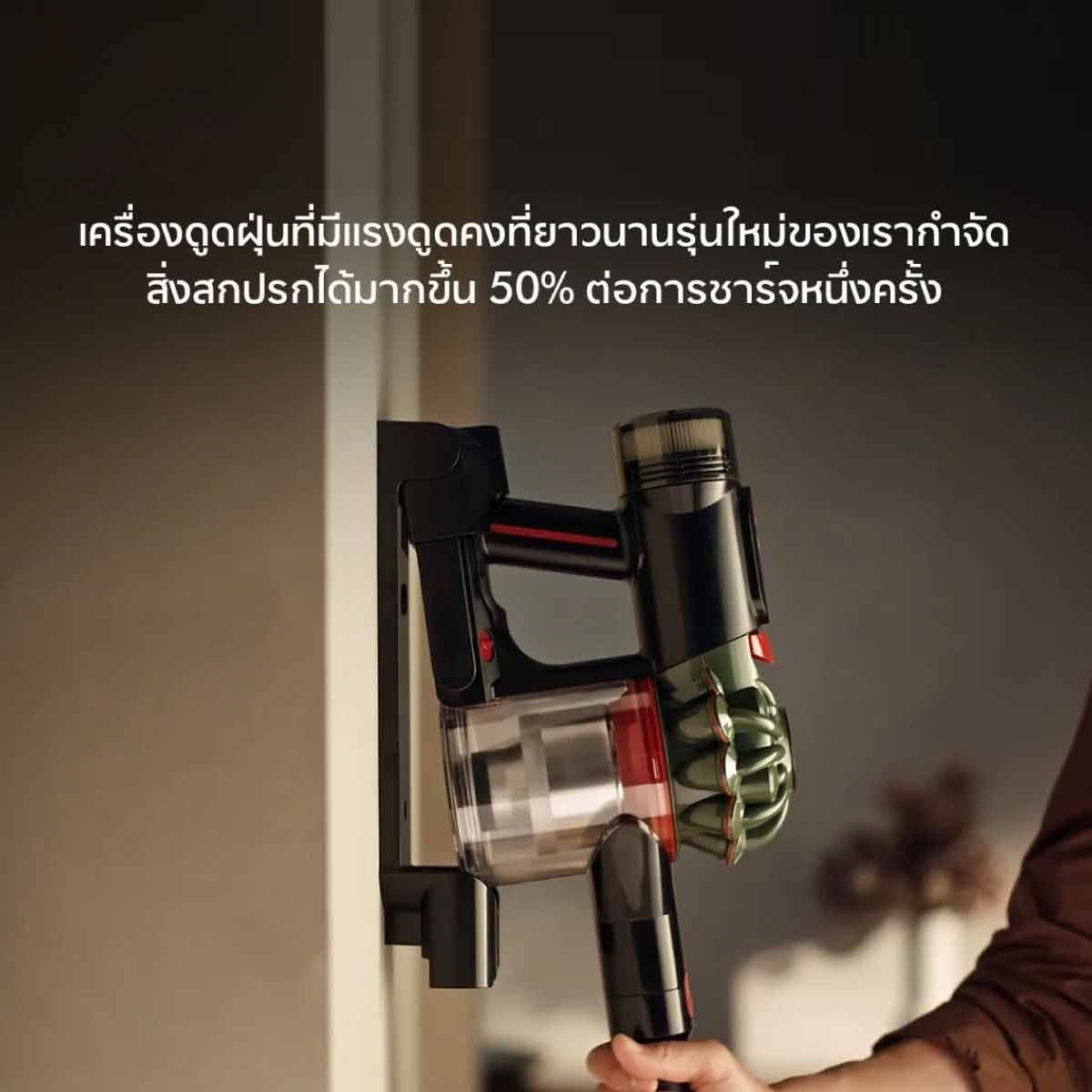 Dyson   เครื่องดูดฝุ่นไร้สาย  รุ่น V8 Cyclone สีดำ/สีเขียว