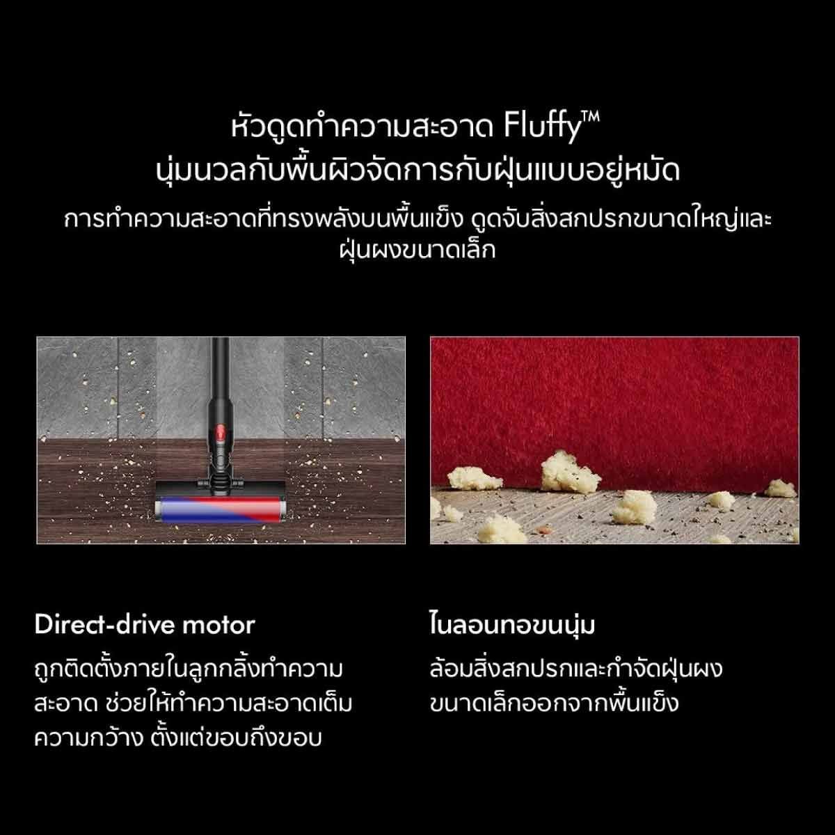 Dyson   เครื่องดูดฝุ่นไร้สาย  รุ่น V8 Cyclone สีดำ/สีเขียว