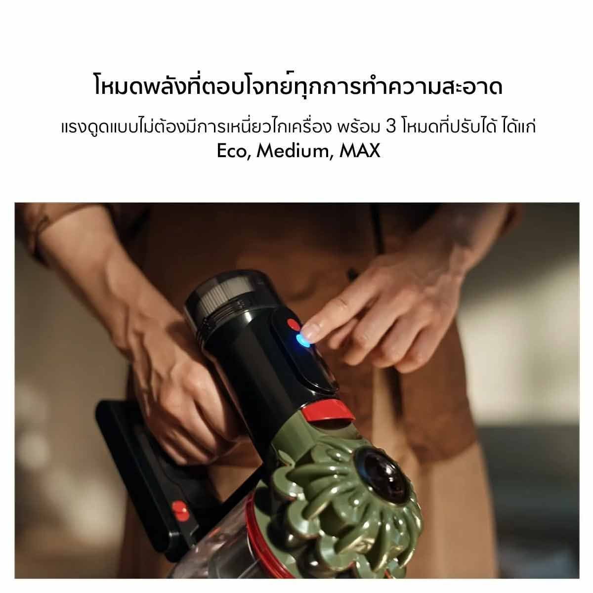 Dyson   เครื่องดูดฝุ่นไร้สาย  รุ่น V8 Cyclone สีดำ/สีเขียว