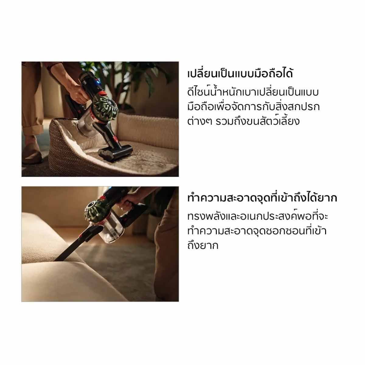 Dyson   เครื่องดูดฝุ่นไร้สาย  รุ่น V8 Cyclone สีดำ/สีเขียว