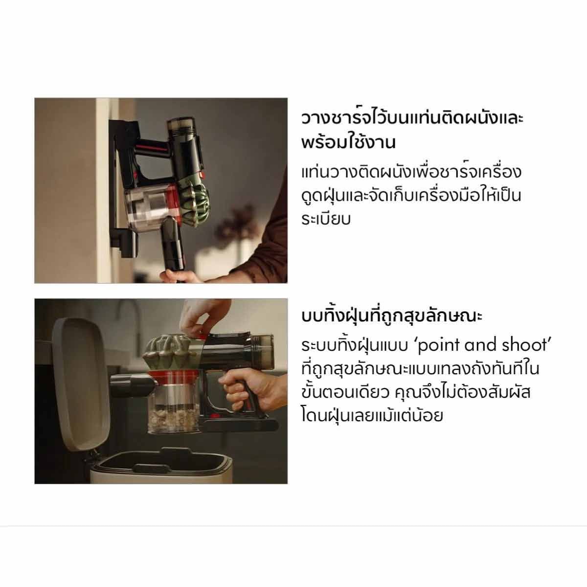 Dyson   เครื่องดูดฝุ่นไร้สาย  รุ่น V8 Cyclone สีดำ/สีเขียว