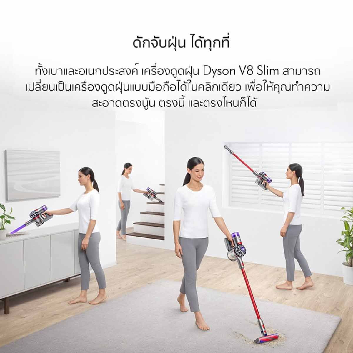Dyson เครื่องดูดฝุ่นไร้สาย Dyson รุ่นV8 Slim Fluffy สีแดง รุ่น V8SLIMFF/RD