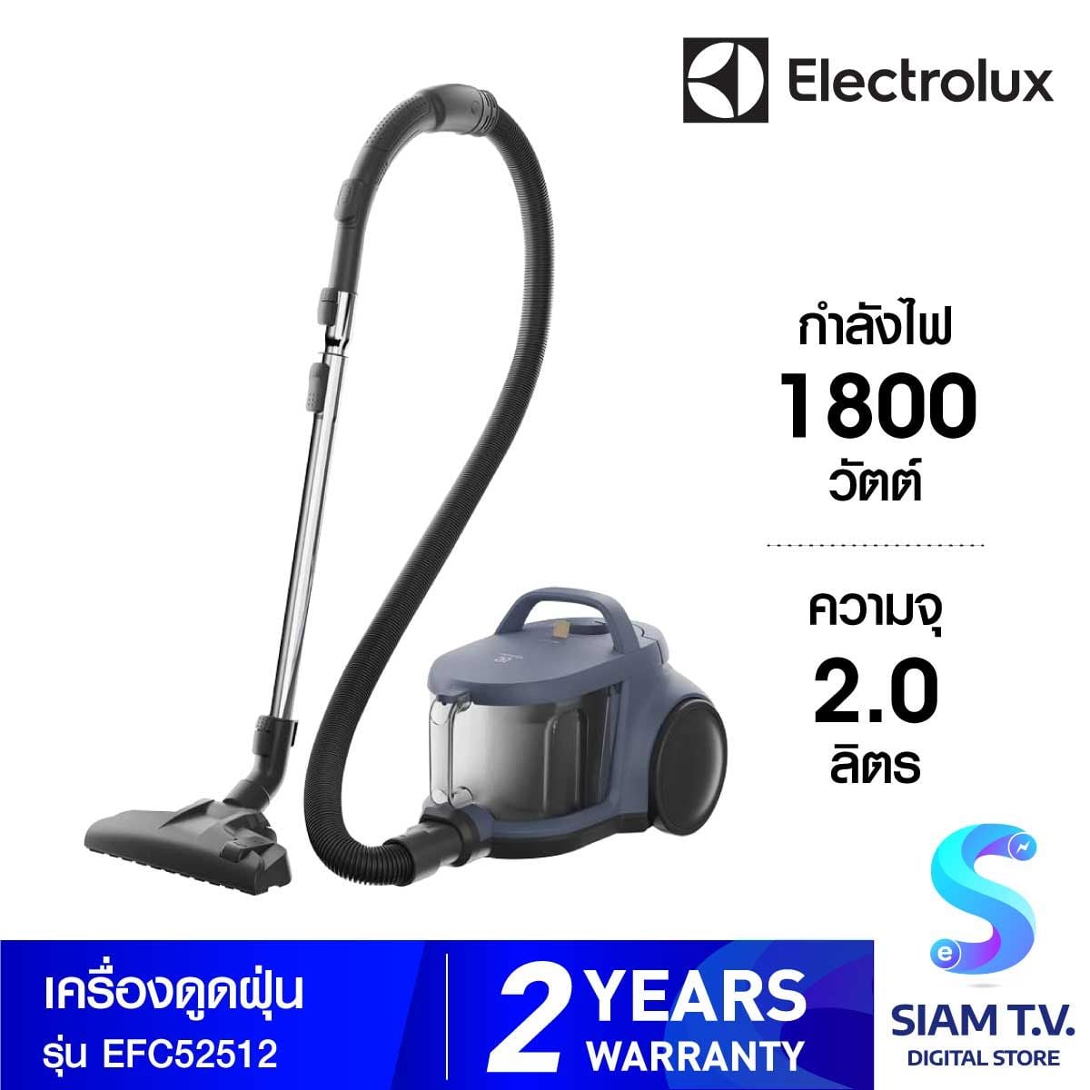 ELECTROLUX  เครื่องดูดฝุ่น 1800W ความจุ 2 ลิตร รุ่น EFC52512