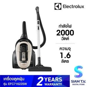 ELECTROLUX เครื่องดูดฝุ่น1.6ลิตร 2000W รุ่นEFC71622SW