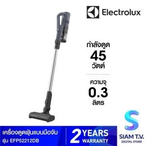 ELECTROLUX เครื่องดูดฝุ่นไร้สาย18.5V Series500 รุ่น EFP52212DB