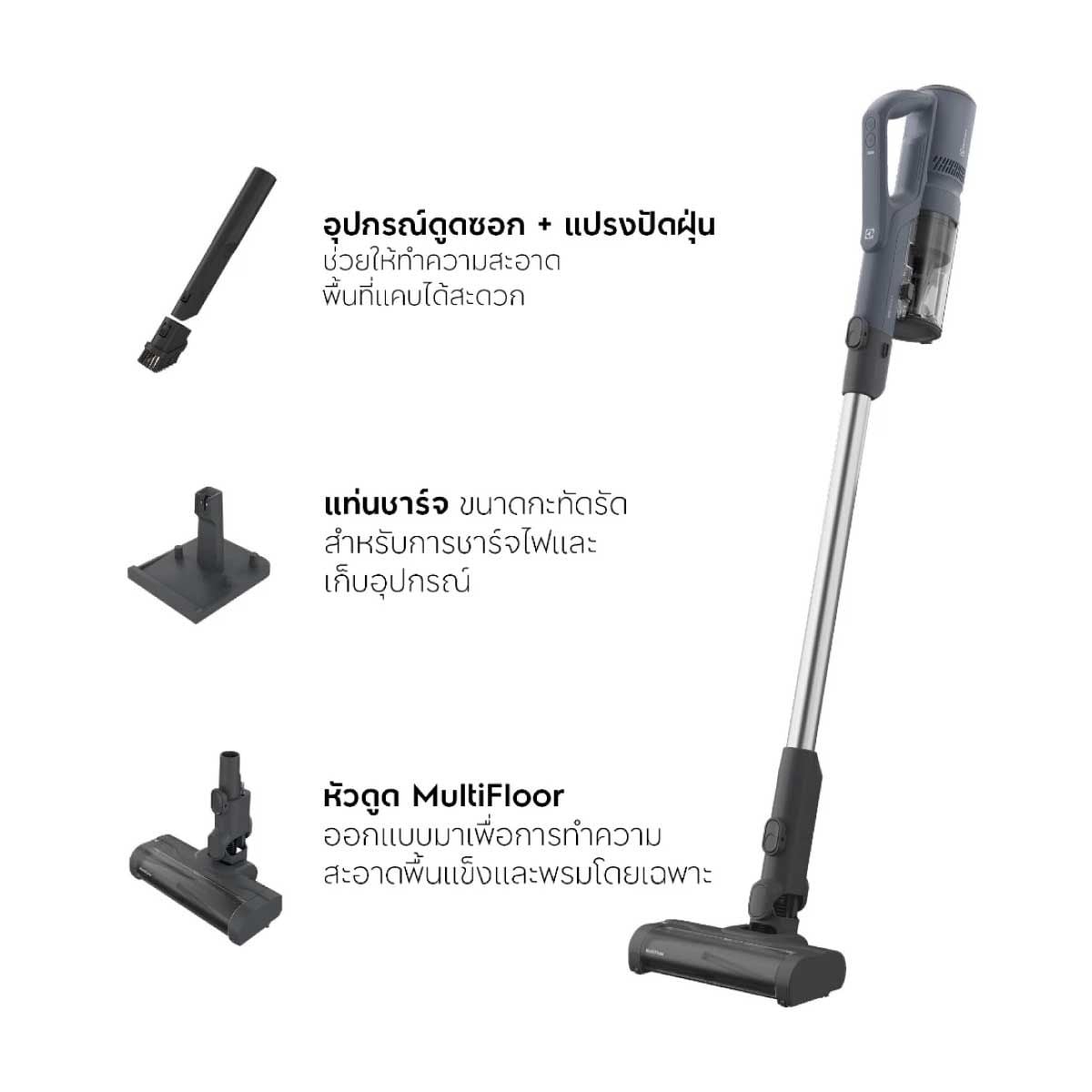 ELECTROLUX เครื่องดูดฝุ่นไร้สาย18.5V Series500 รุ่น EFP52212DB