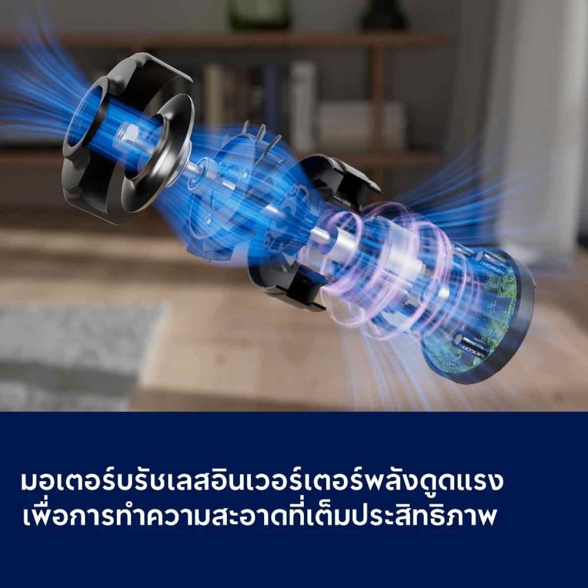 ELECTROLUX เครื่องดูดฝุ่นไร้สาย18.5V Series500 รุ่น EFP52212DB