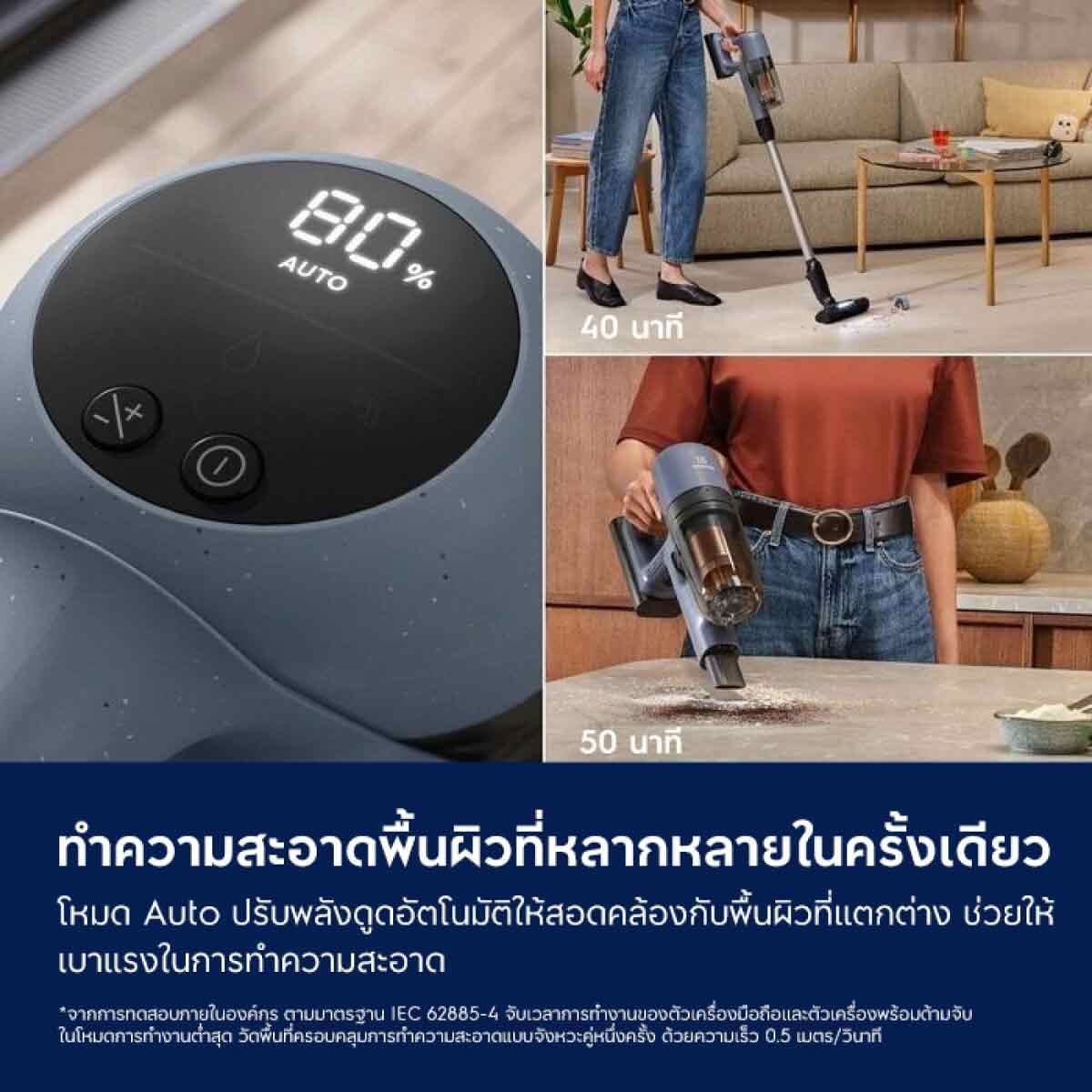 ELECTROLUX เครื่องดูดฝุ่นไร้สาย 21.6V รุ่นEFP72315