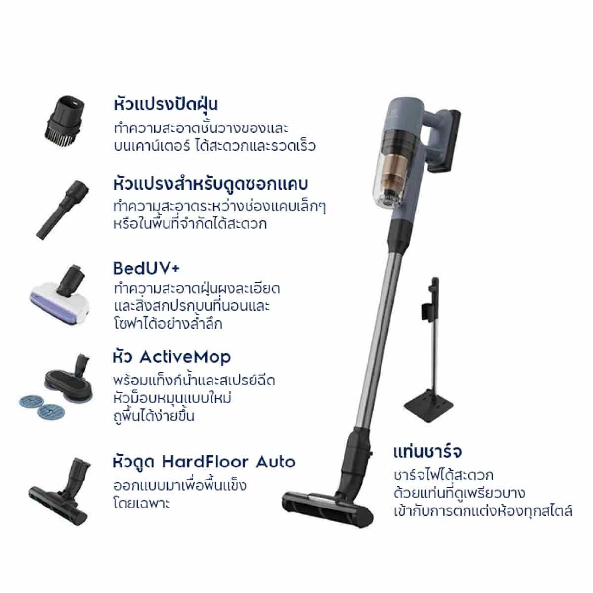 ELECTROLUX เครื่องดูดฝุ่นไร้สาย 21.6V รุ่นEFP72315