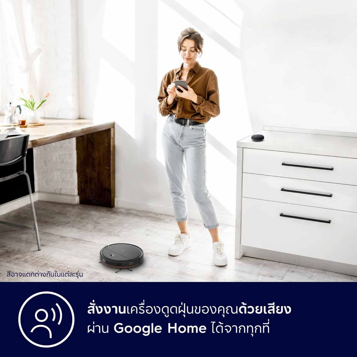 ELECTROLKUK เครื่องดูดฝุ่นหุ่นยนต์+ถูพื้น Wifi รุ่นEFR31211