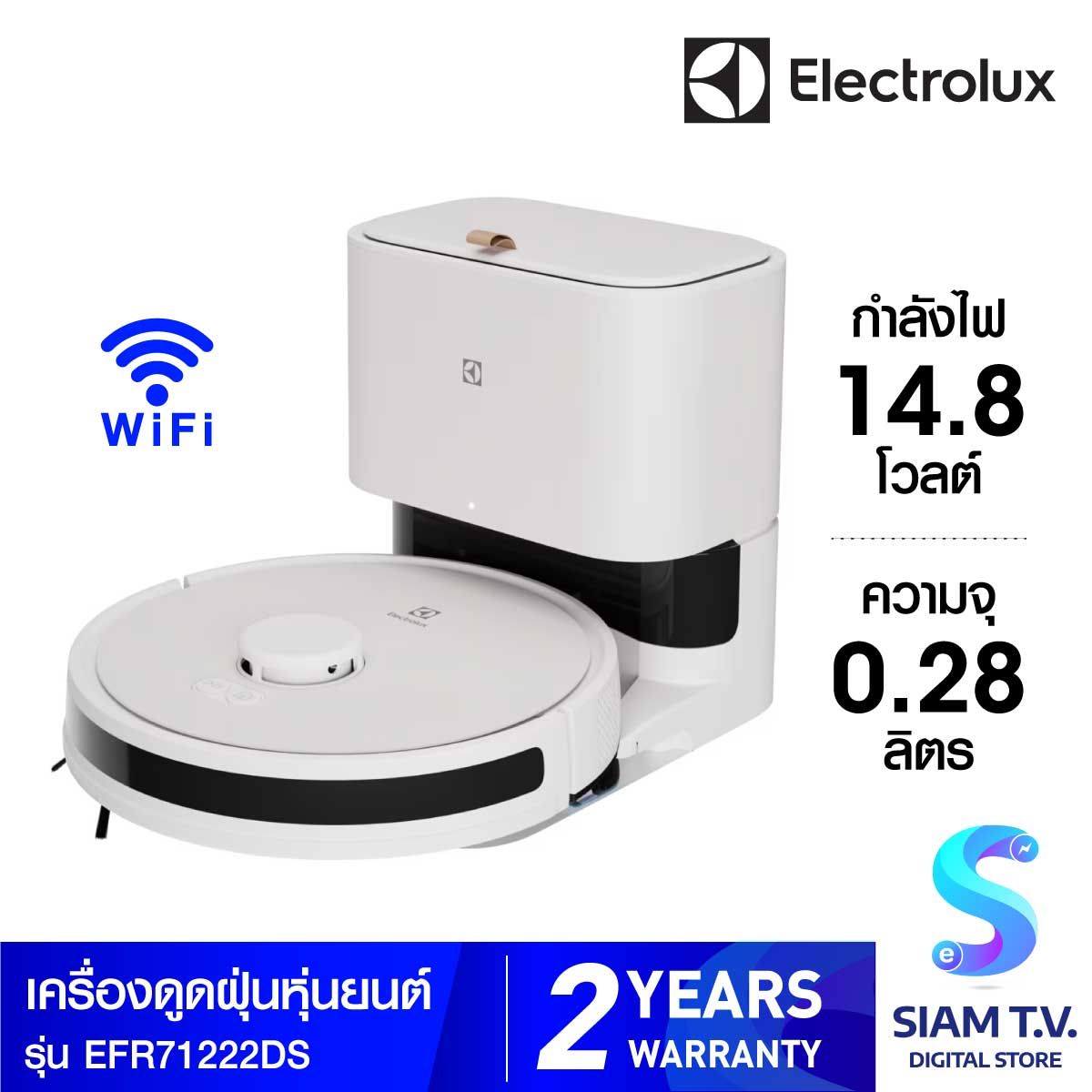 ELECTROLUXเครื่องดูดฝุ่นหุ่นยนต์+แท่น Wifi รุ่นEFR71222DS