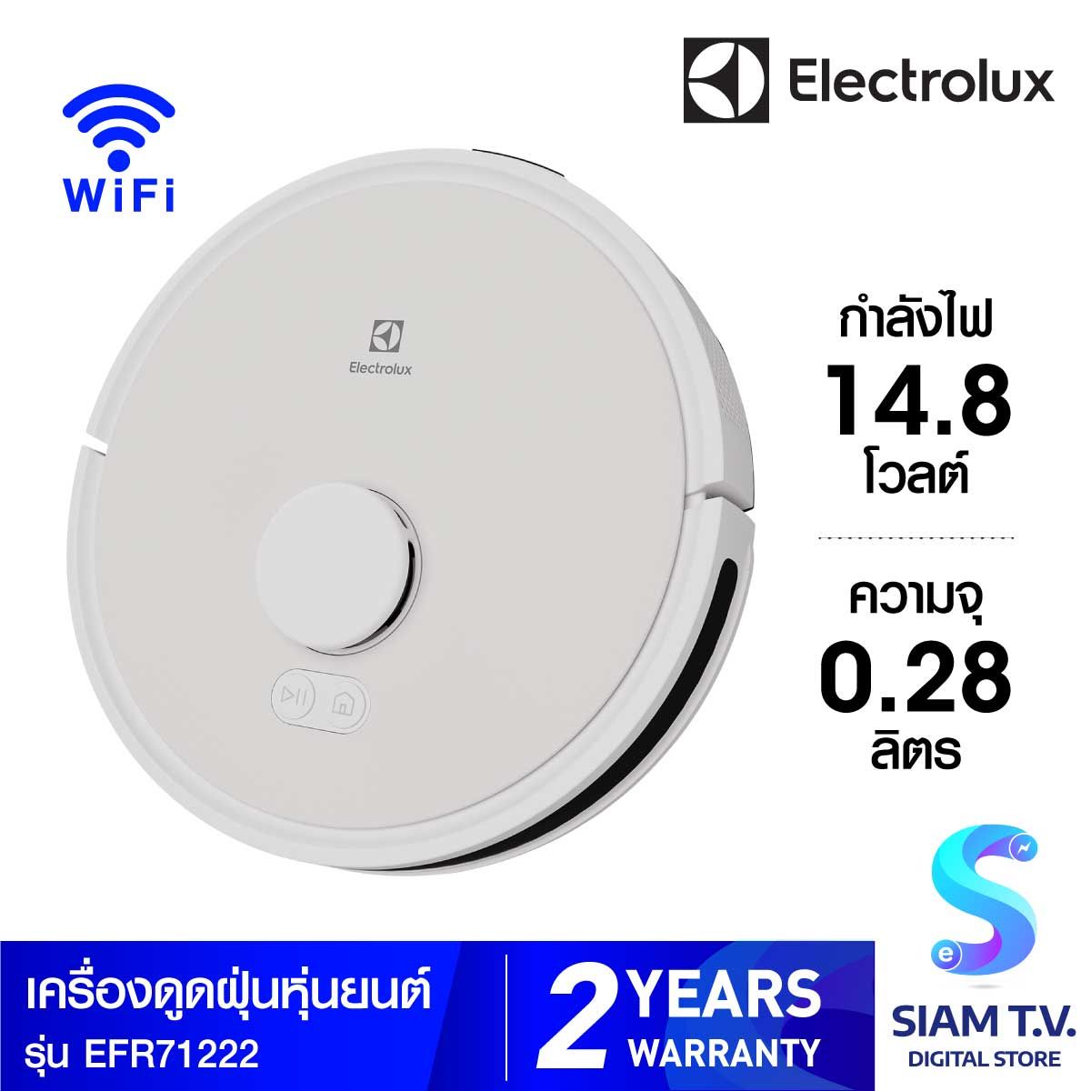 ELECTROLUX เครื่องดูดฝุ่นหุ่นยนต์+ถูพื้น Wifi รุ่น EFR71222