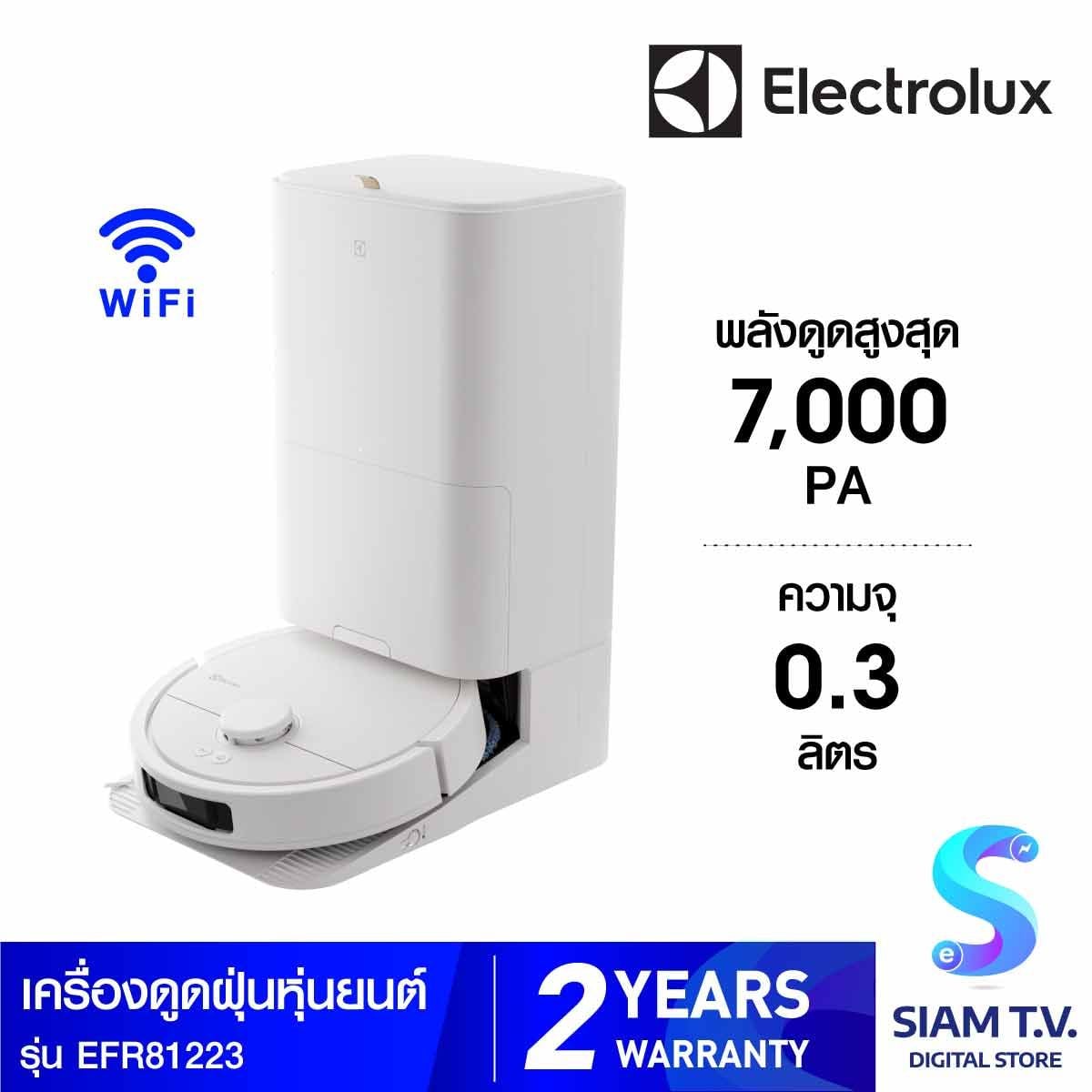 ELECTROLUX เครื่องดูดฝุ่นหุ่นยนต์+แท่นWifi รุ่นEFR81223