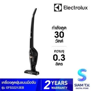 ELECTROLUX เครื่องดูดฝุ่นไร้สาย14.4V 2in1 สีดำ รุ่นEFS32212E B