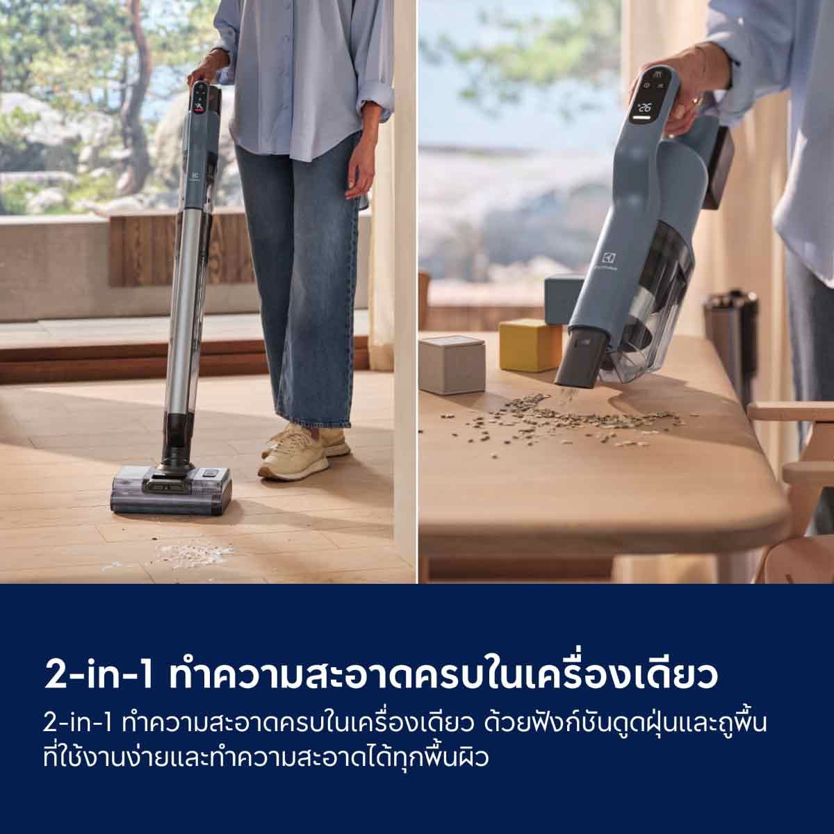 ELECTROLUX เครื่องดูดฝุ่นไร้สาย21.6V 2in1/ถูพื้น รุ่นEFW81703