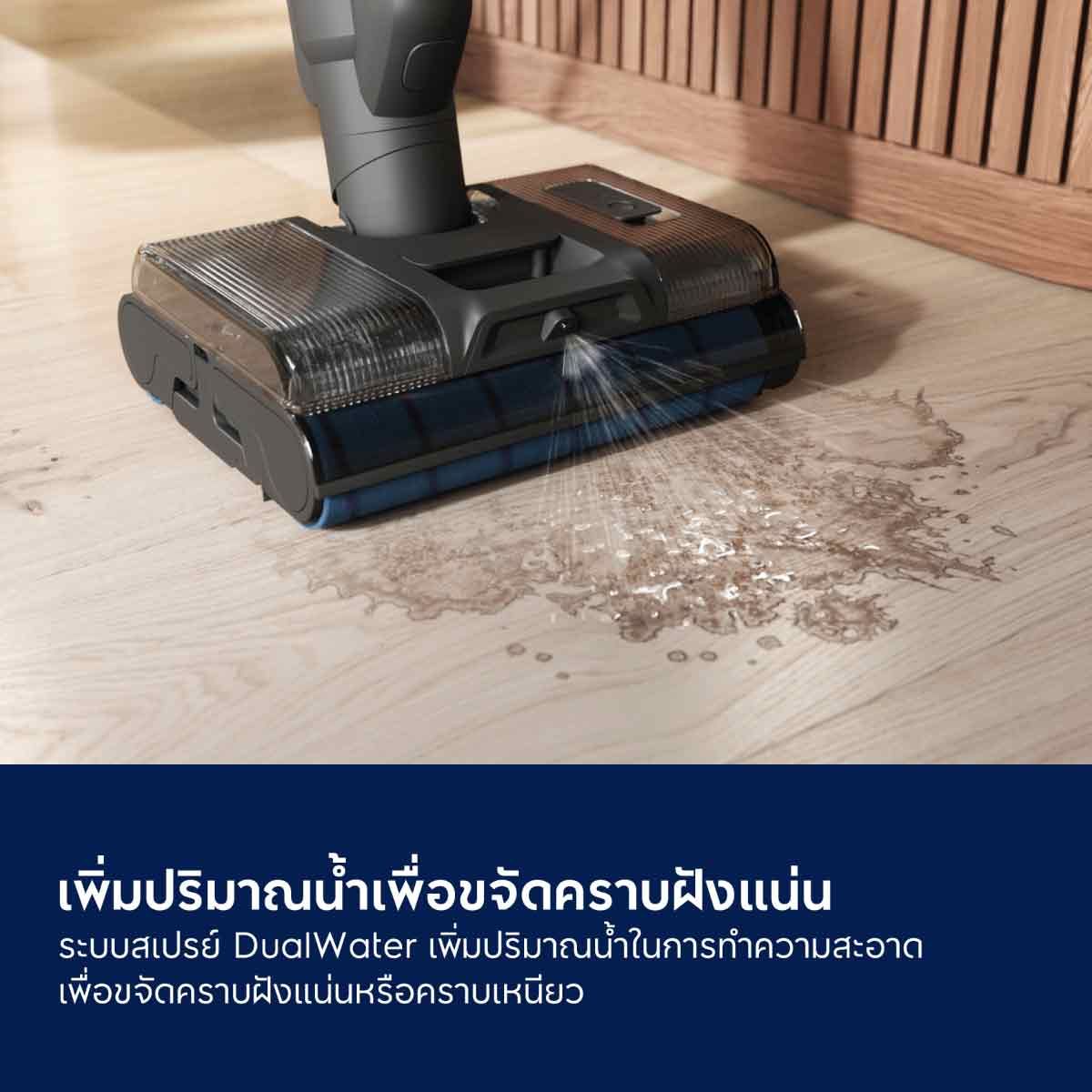 ELECTROLUX เครื่องดูดฝุ่นไร้สาย21.6V 2in1/ถูพื้น รุ่นEFW81703