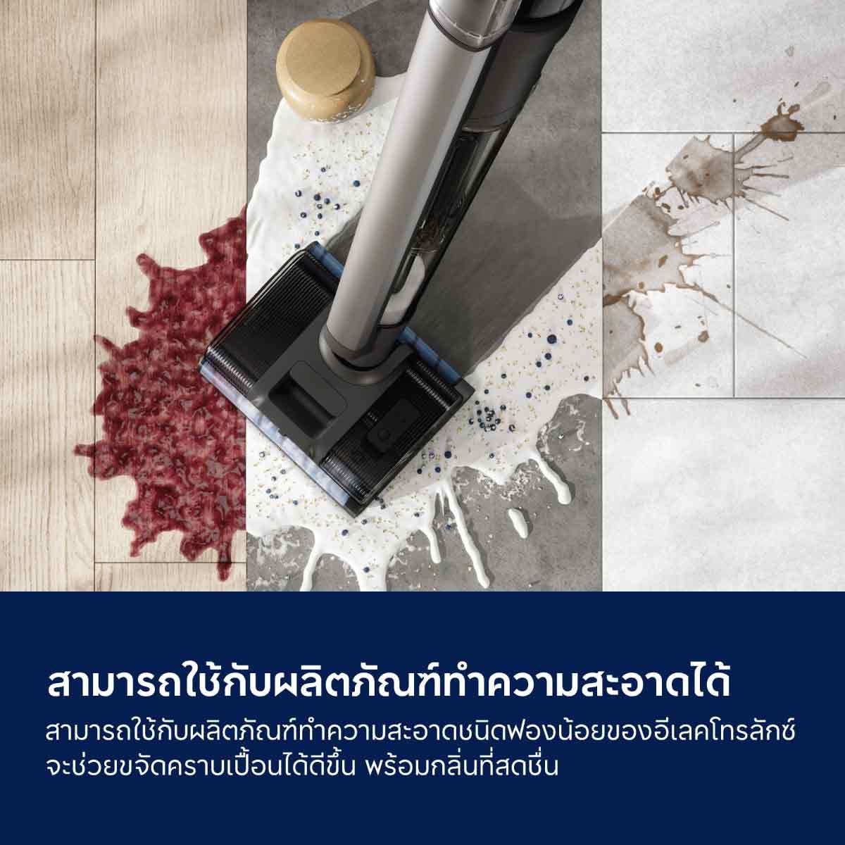 ELECTROLUX เครื่องดูดฝุ่นไร้สาย21.6V 2in1/ถูพื้น รุ่นEFW81703