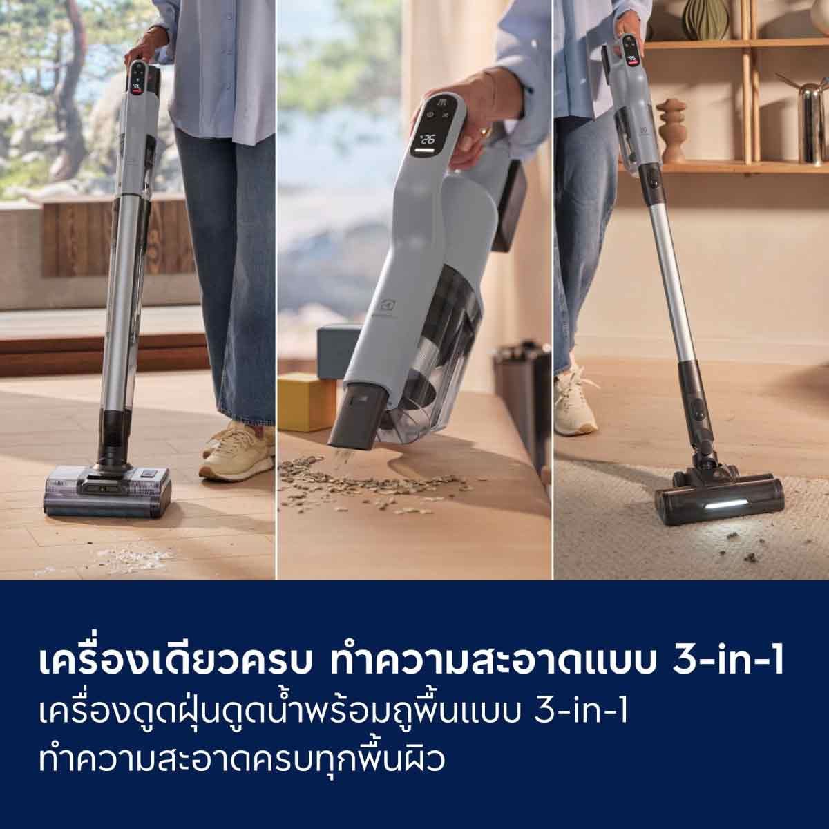ELECTROLUX  เครื่องดูดฝุ่นมือจับ+ถูพื้น 3in1 รุ่น EFW81713