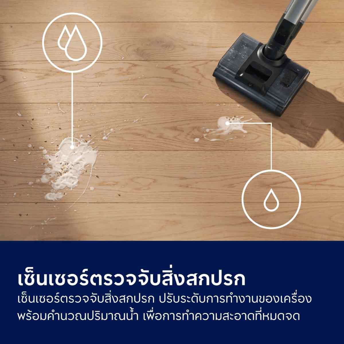 ELECTROLUX  เครื่องดูดฝุ่นมือจับ+ถูพื้น 3in1 รุ่น EFW81713