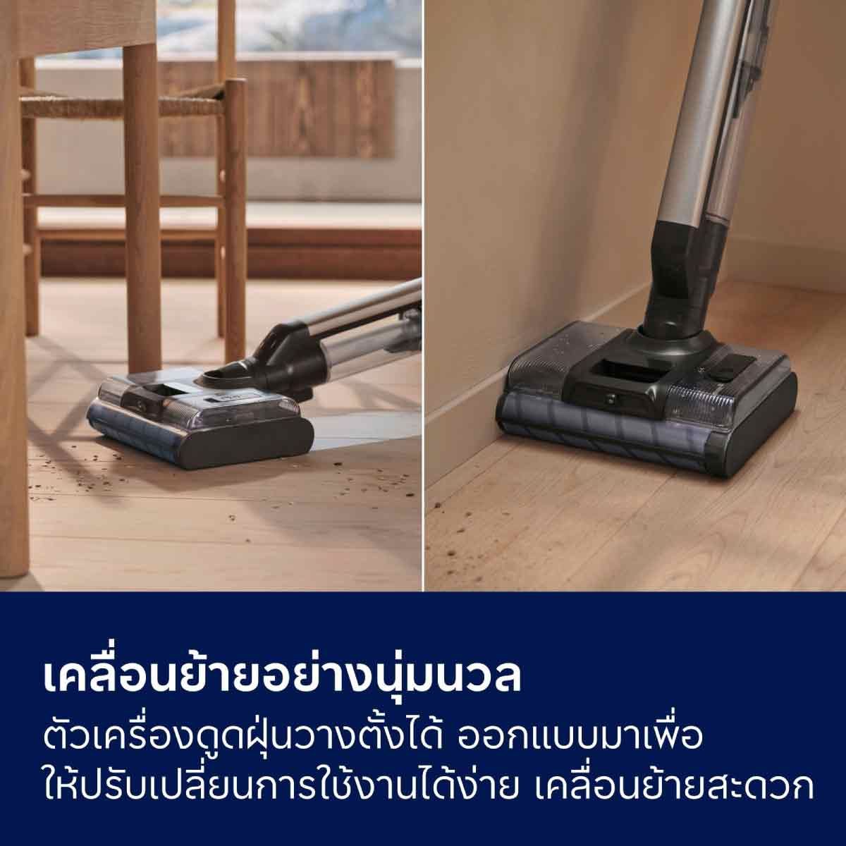ELECTROLUX  เครื่องดูดฝุ่นมือจับ+ถูพื้น 3in1 รุ่น EFW81713