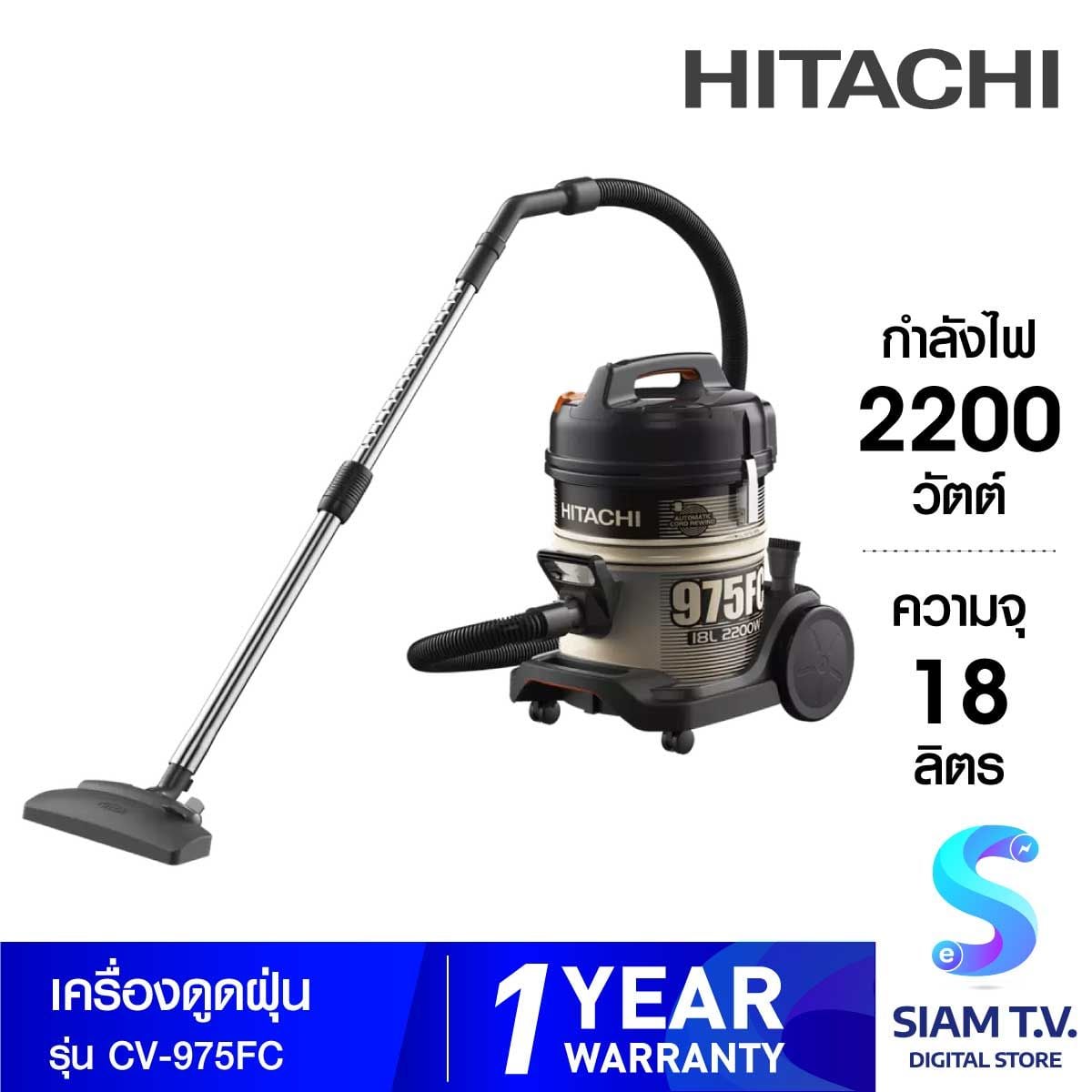 HITACHI  เครื่องดูดฝุ่น2200W สีดำทอง รุ่นCV-975FC