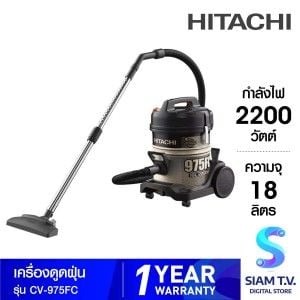 HITACHI  เครื่องดูดฝุ่น2200W สีดำทอง รุ่นCV-975FC