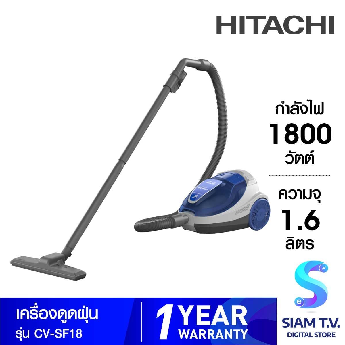 HITACHI  เครื่องดูดฝุ่น1800W สีน้ำเงิน รุ่นCV-SF18