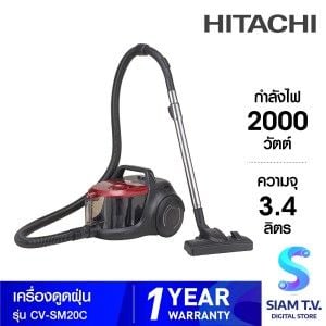 HITACHI เครื่องดูดฝุ่น2000W สีแดง รุ่นCV-SM20CBKRD