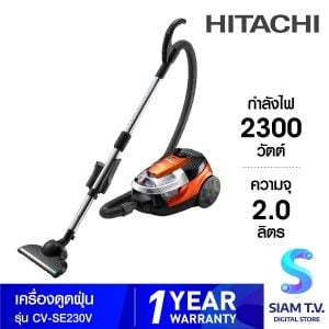 HITACHI  เครื่องดูดฝุ่น2300W สีส้ม รุ่นCV-SE230V