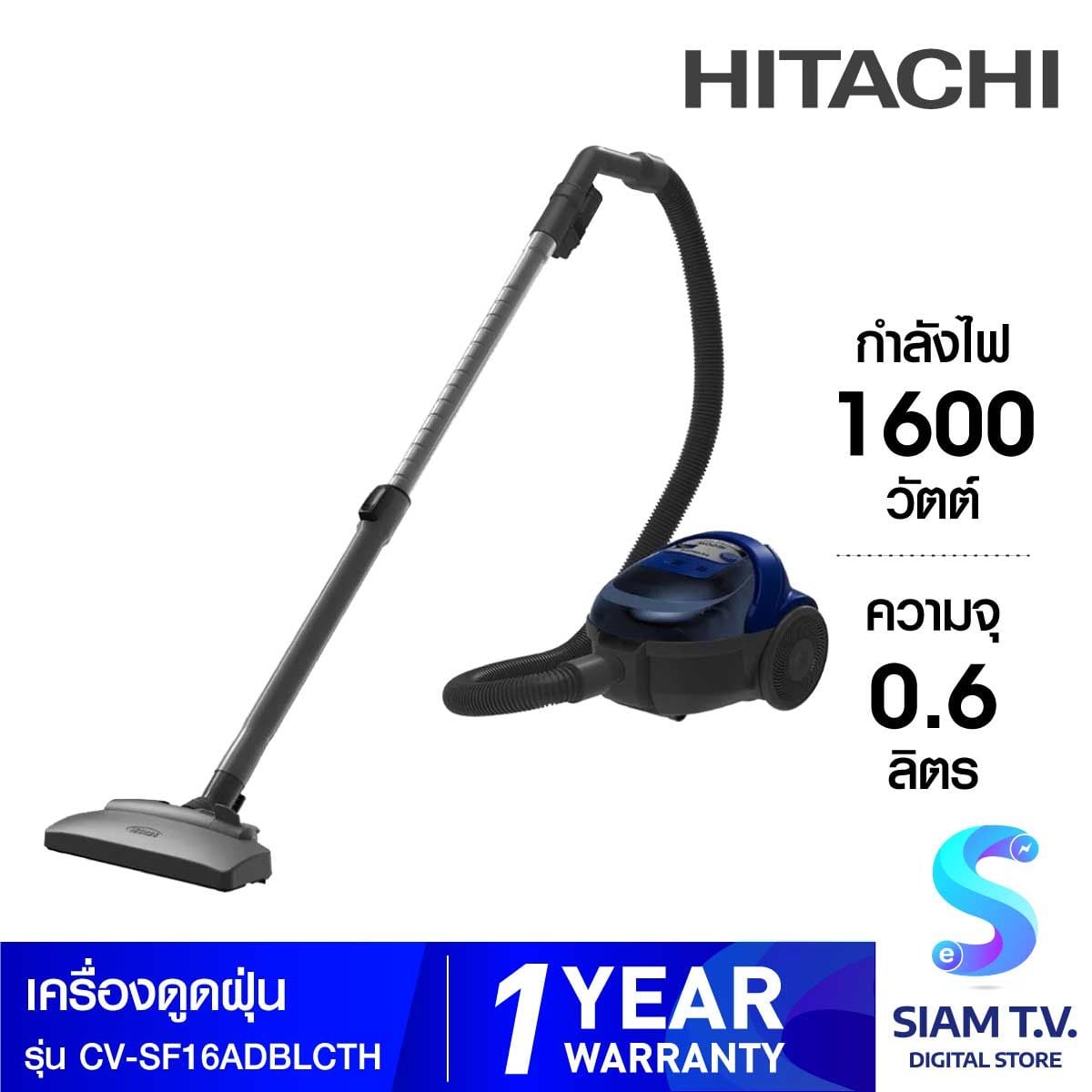 HITACHI เครื่องดูดฝุ่น1600W สีน้ำเงิน รุ่น CV-SF16ADBLCTH