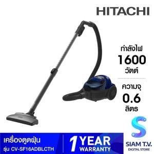 HITACHI เครื่องดูดฝุ่น1600W สีน้ำเงิน รุ่น CV-SF16ADBLCTH