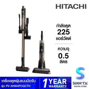 HITACHI เครื่องดูดฝุ่นมือจับ 550W สีแชมเปญโกลด์ รุ่น PV-XHW 4PCGCTH