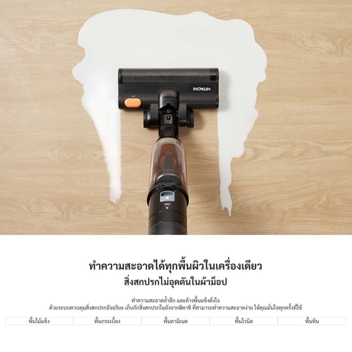 HITACHI เครื่องดูดฝุ่นมือจับ 550W สีแชมเปญโกลด์ รุ่น PV-XHW 4PCGCTH