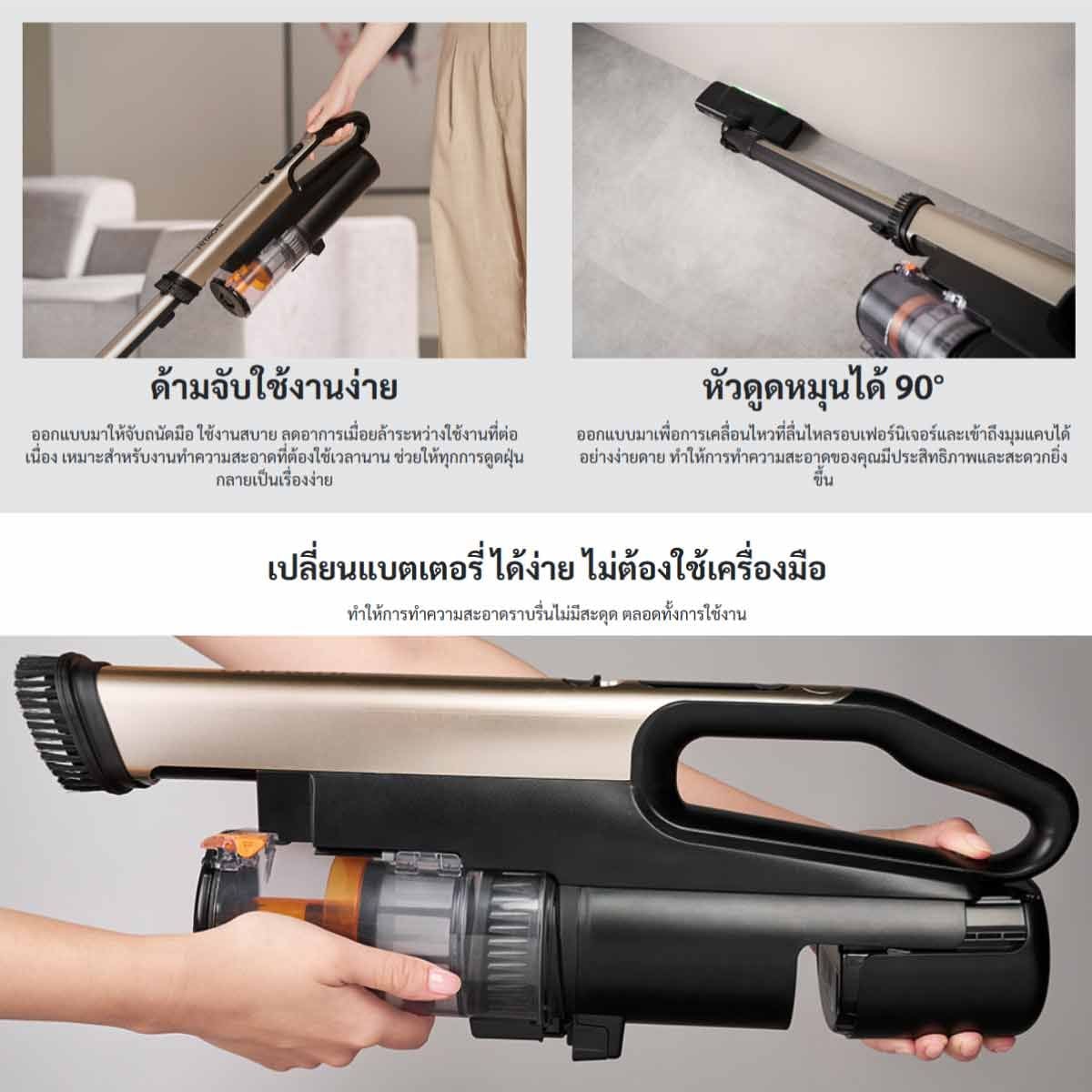 HITACHI เครื่องดูดฝุ่นมือจับ 550W สีแชมเปญโกลด์ รุ่น PV-XHW 4PCGCTH