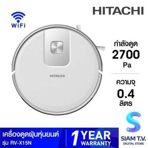 HITACHI  เครื่องดูดฝุ่นหุ่นยนต์Wifi รุ่นRV-X15N