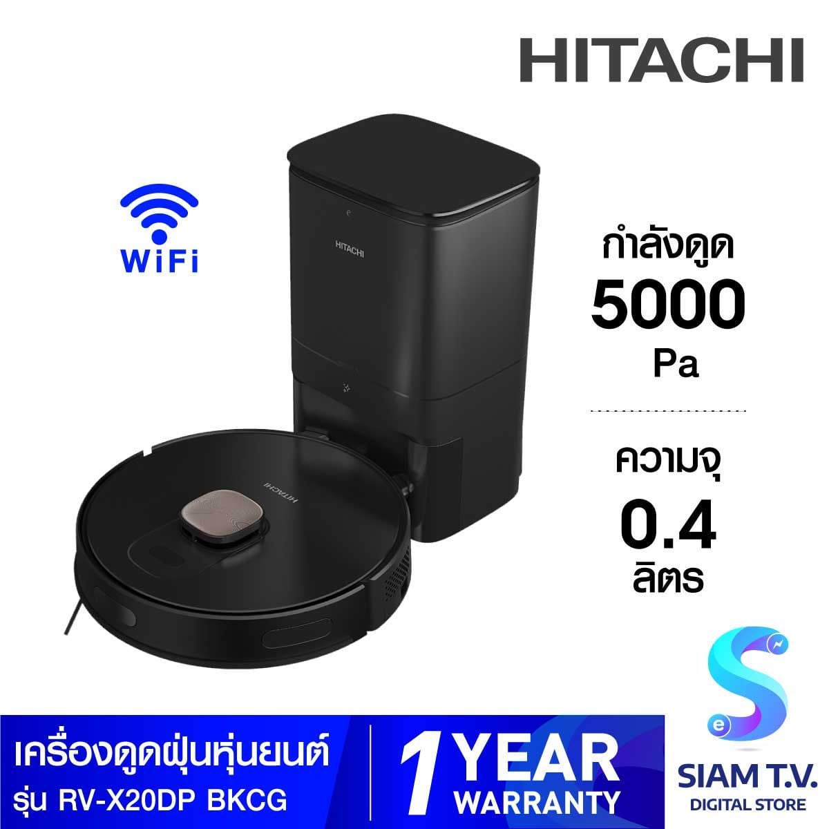 HITACHI เครื่องดูดฝุ่นหุ่นยนต์Wifi สีดำ รุ่นRV-X20DPBKCG
