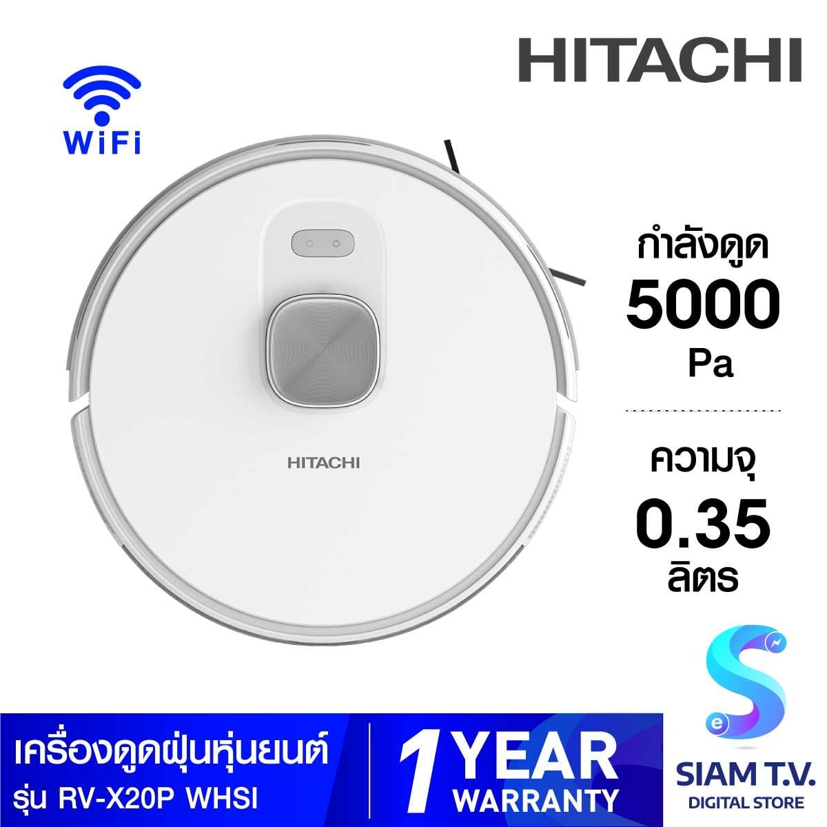 HITACHI   เครื่องดูดฝุ่นหุ่นยนต์Wifi สีขาวเงิน รุ่นRV-X20PWHSI