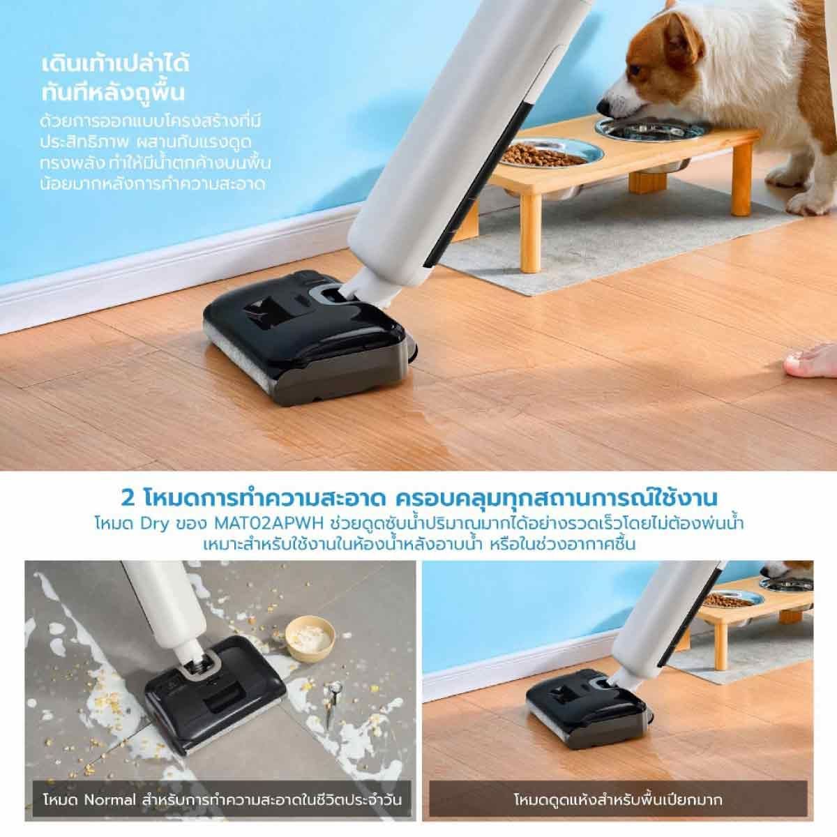 MIDEA เครื่องดูดฝุ่น3in1 200Wสีขาว รุ่น MAT02APWH