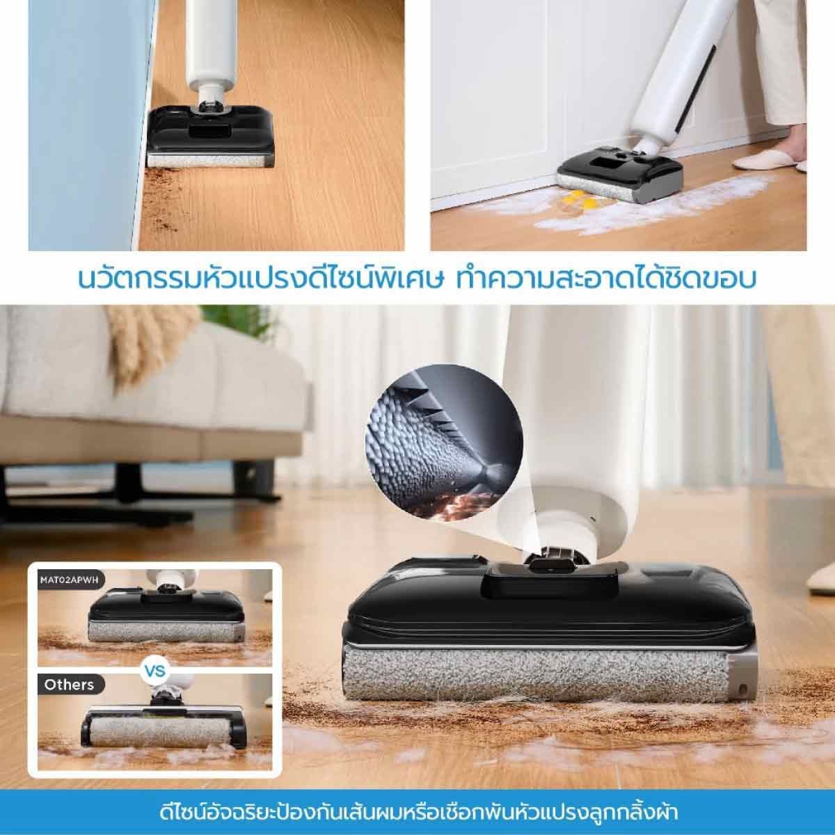 MIDEA เครื่องดูดฝุ่น3in1 200Wสีขาว รุ่น MAT02APWH