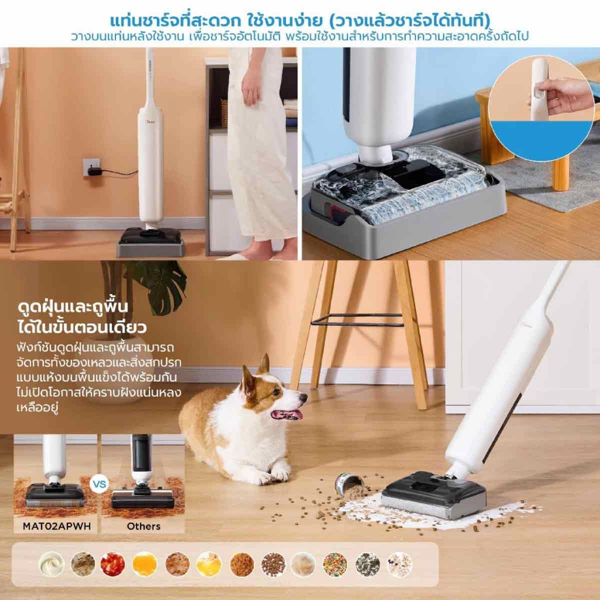 MIDEA เครื่องดูดฝุ่น3in1 200Wสีขาว รุ่น MAT02APWH