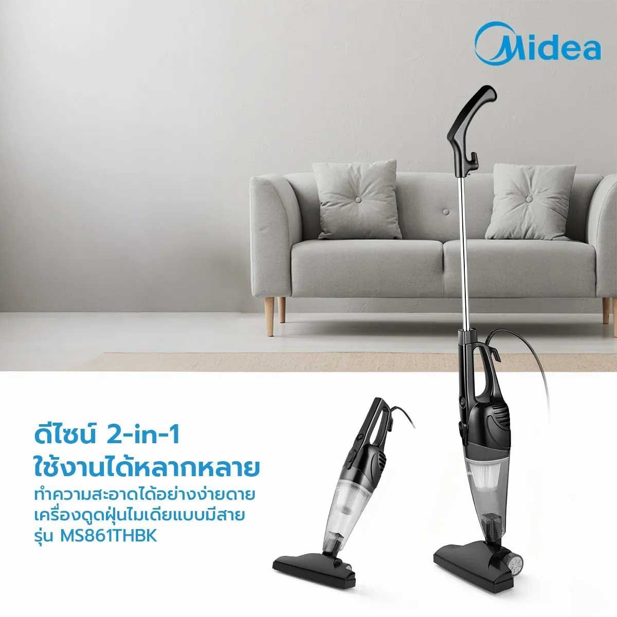MIDEA เครื่องดูดฝุ่นมือจับ650W สีดำ รุ่น MS861THBK
