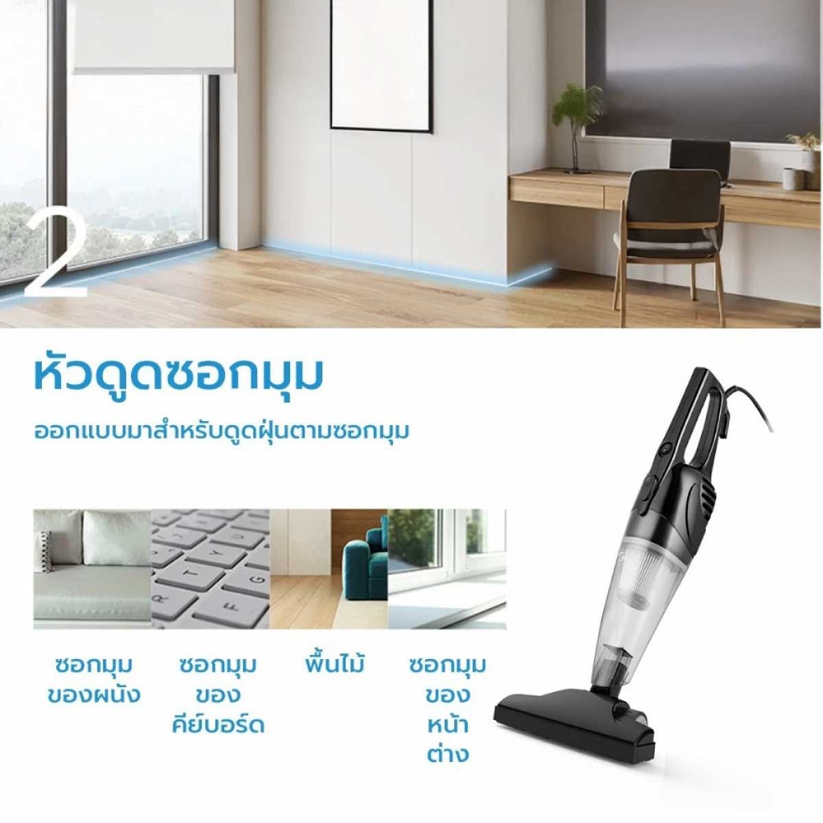 MIDEA เครื่องดูดฝุ่นมือจับ650W สีดำ รุ่น MS861THBK