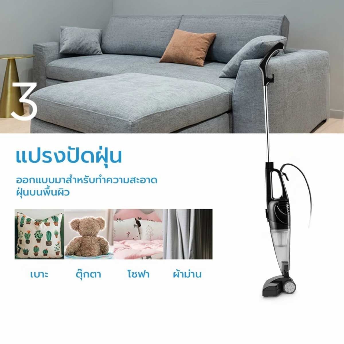 MIDEA เครื่องดูดฝุ่นมือจับ650W สีดำ รุ่น MS861THBK