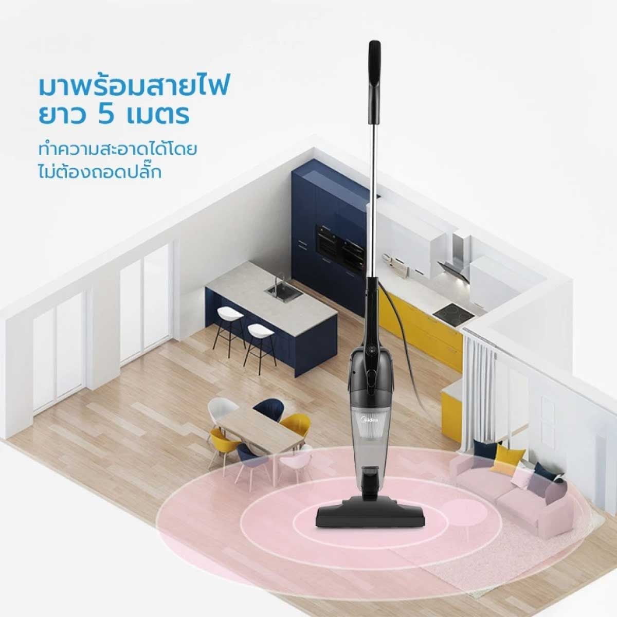 MIDEA เครื่องดูดฝุ่นมือจับ650W สีดำ รุ่น MS861THBK