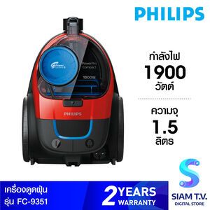 PHILIPS Bagless vacuum cleaner เครื่องดูดฝุ่นธรรมดา รุ่น FC9351 กำลังไฟ 1900 วัตต์