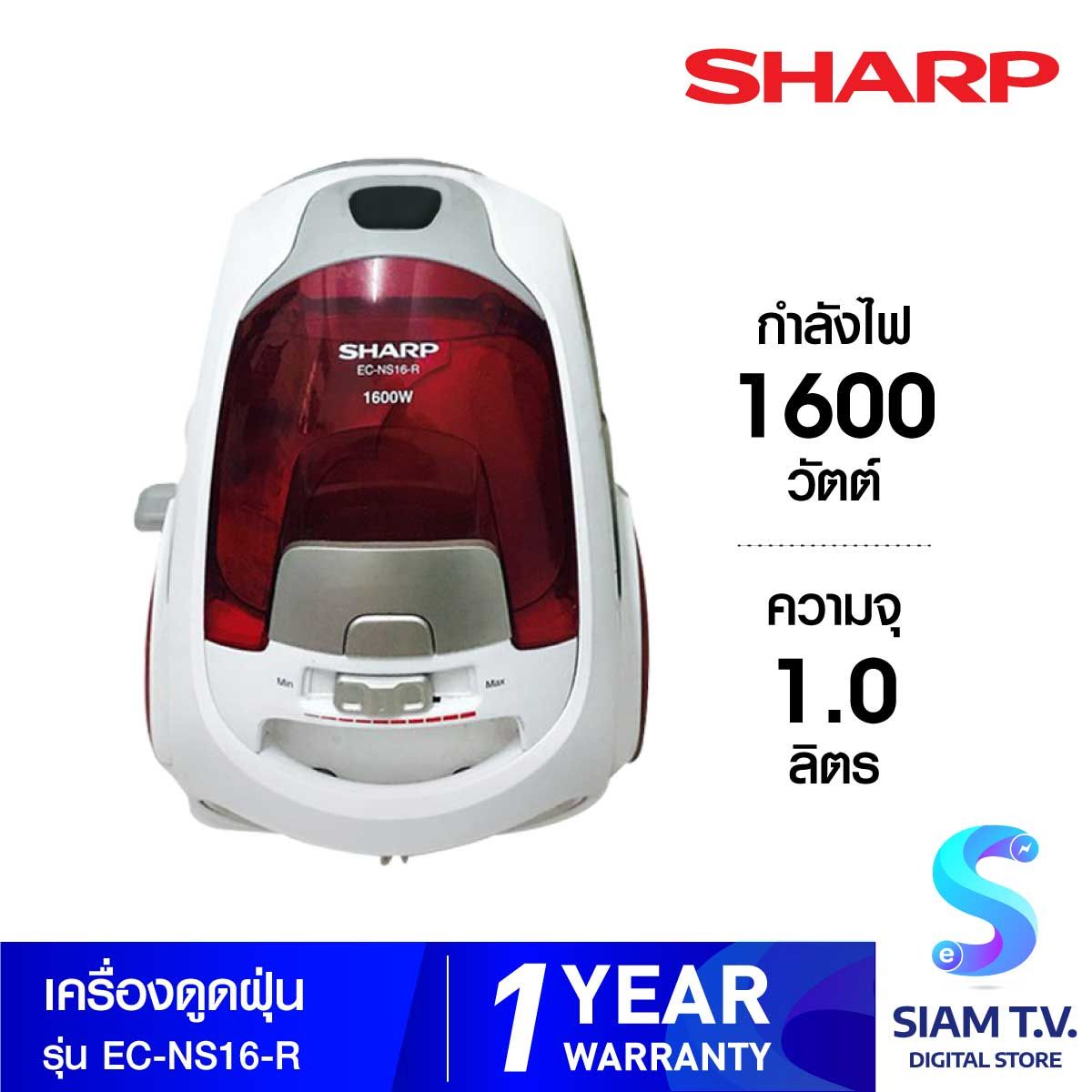 SHARP Vacuum Cleaner เครื่องดูดฝุ่น แบบกล่อง 1600 วัตต์รุ่น EC-NS16-R